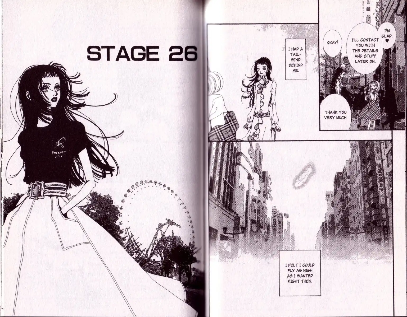 Paradise Kiss Chapter 26 1